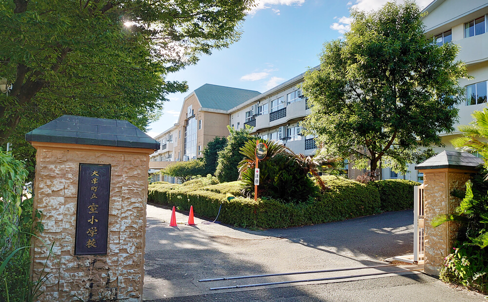 室小学校