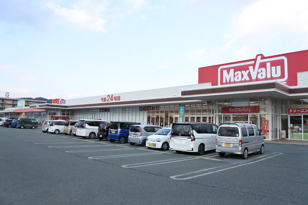 マックスバリュ 新託麻店