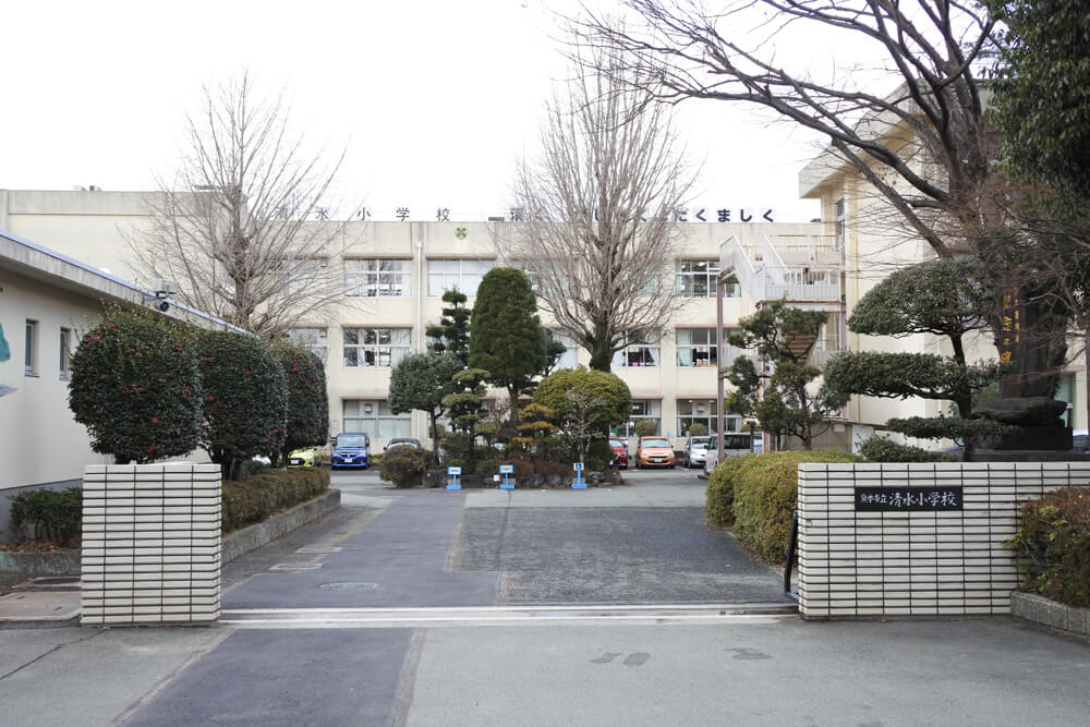 清水小学校