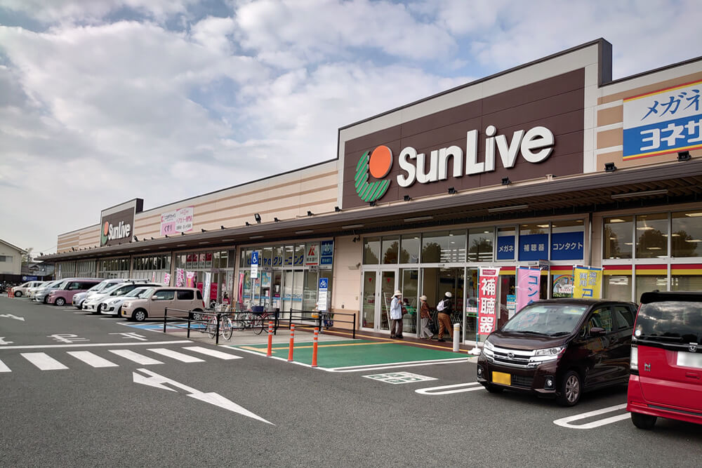 サンリブ 清水店