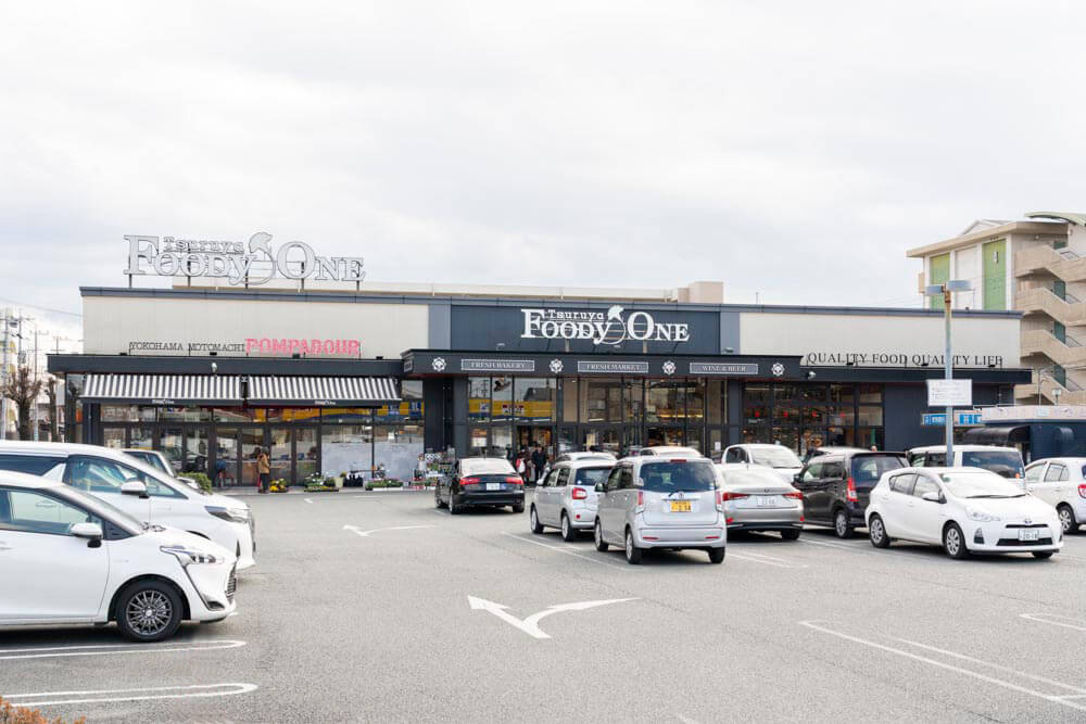 鶴屋FOODY ONE 楠店