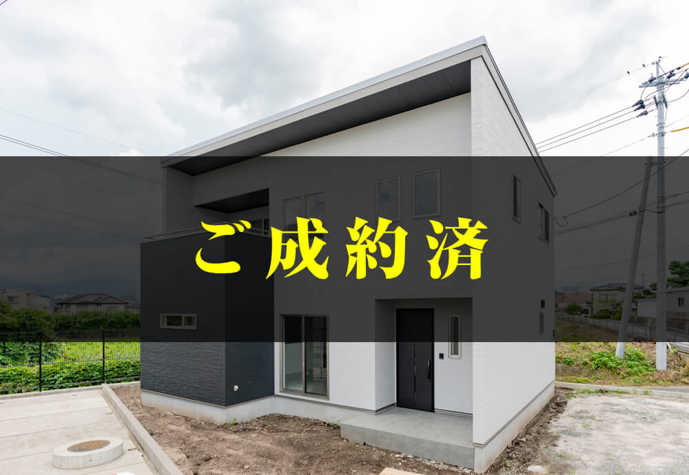 シエルヴィラ清水新地 1号地モデルハウス