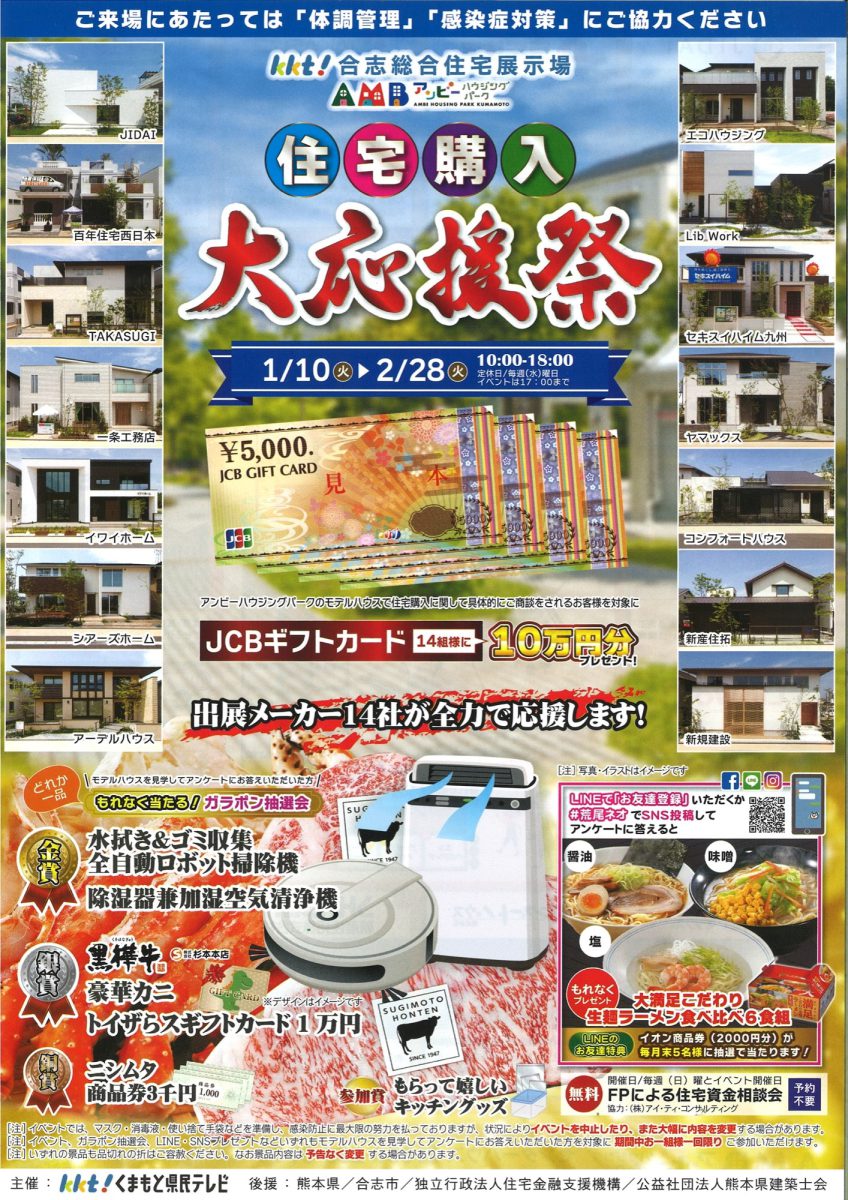 くみ様専用 - 9
